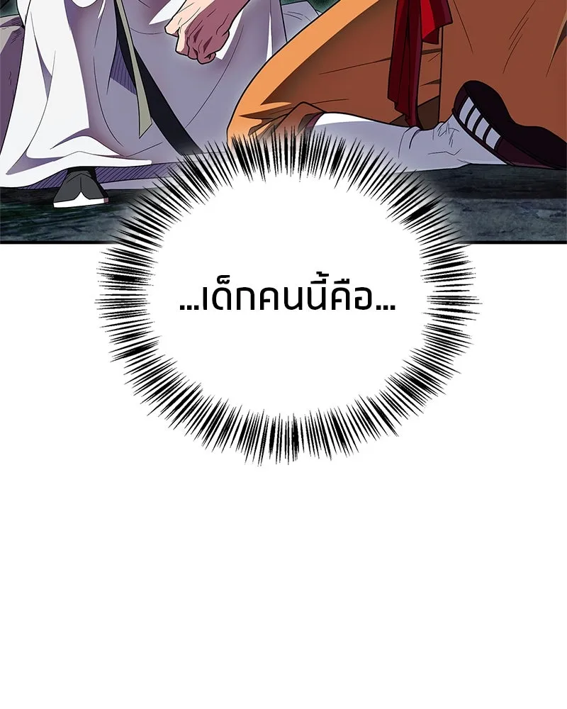 หน้า 145