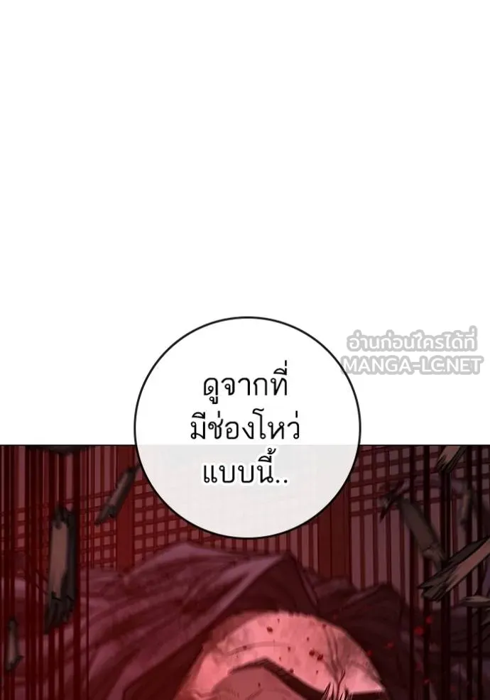 หน้า 175