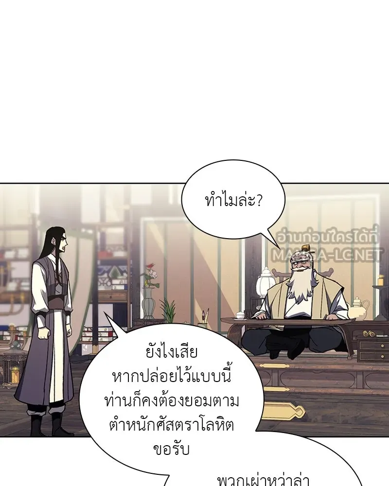 หน้า 84