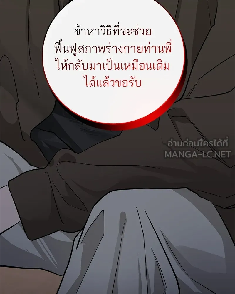 หน้า 150