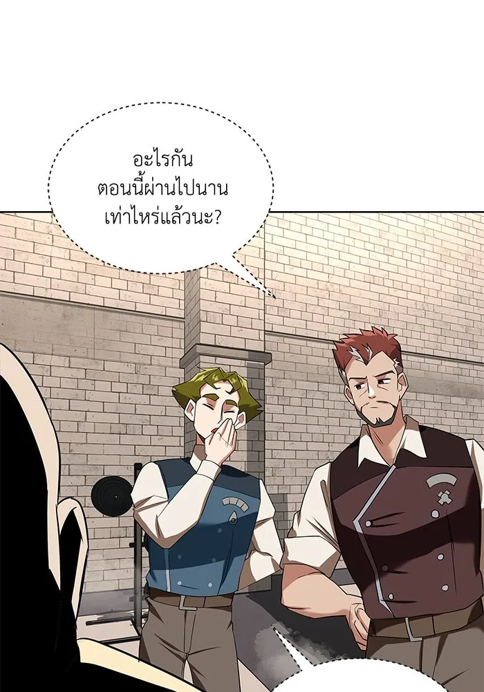 หน้า 98