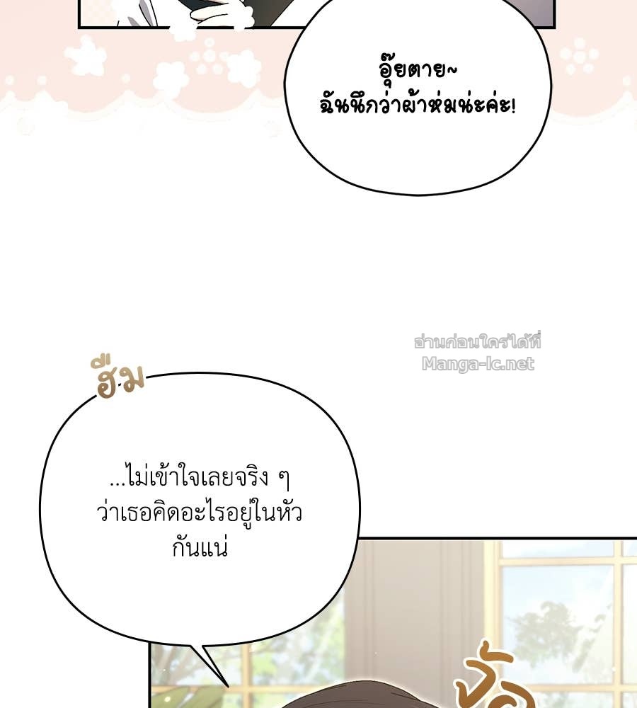 หน้า 73