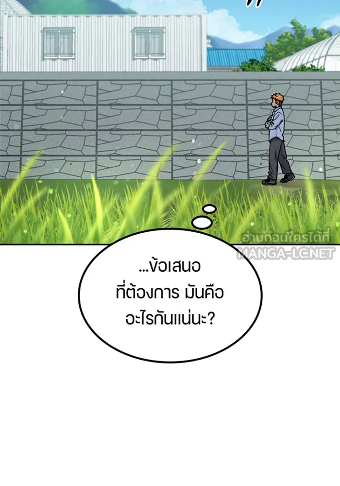 หน้า 81