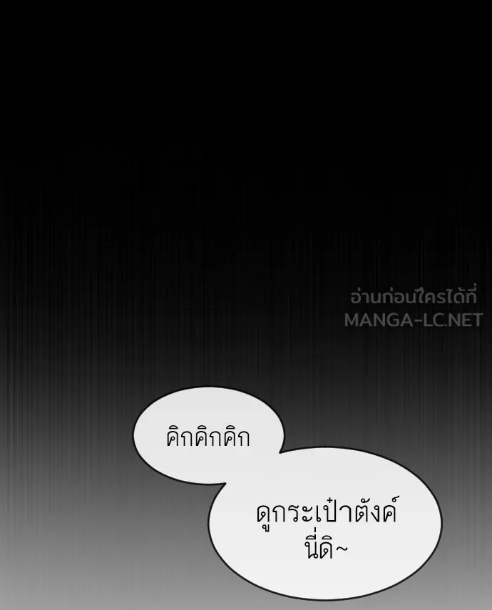 หน้า 90