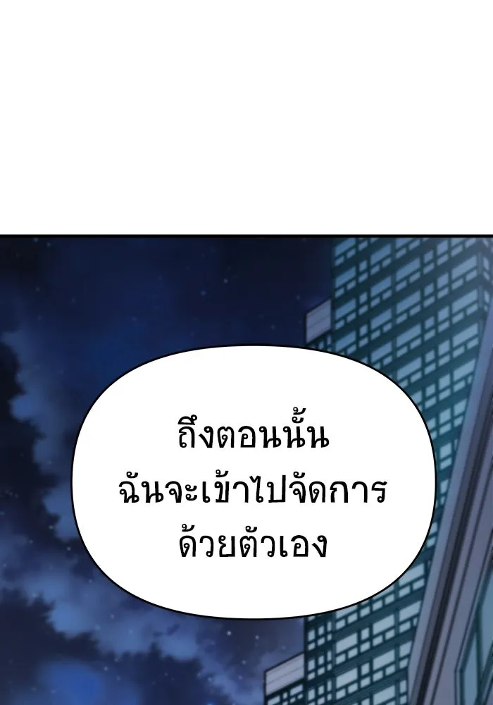 หน้า 134