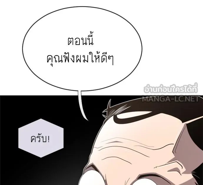 หน้า 117