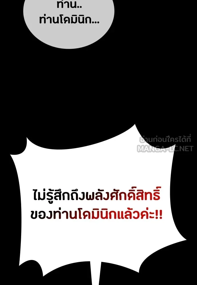 หน้า 147