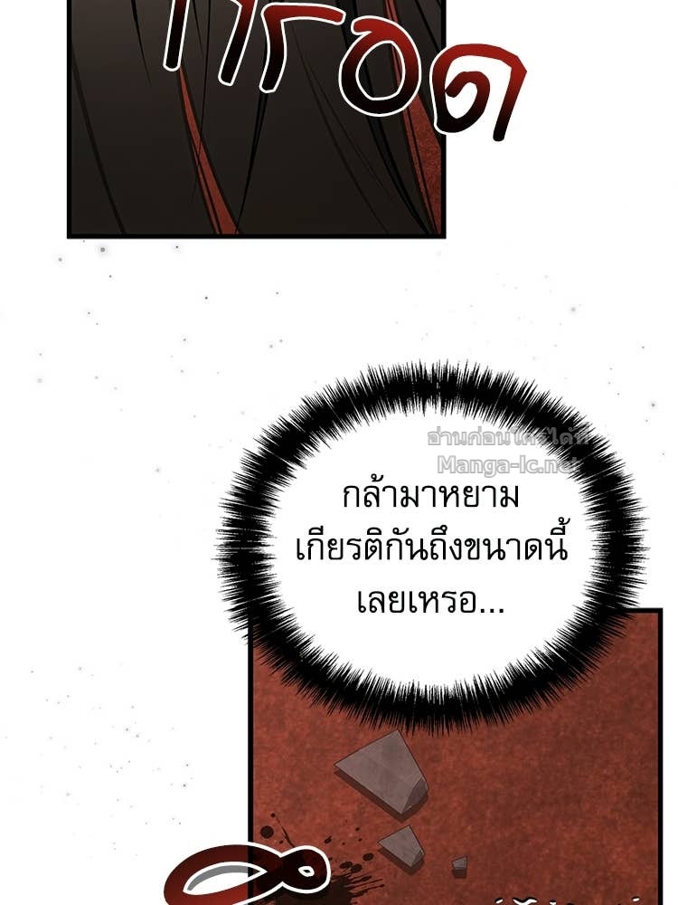 หน้า 97