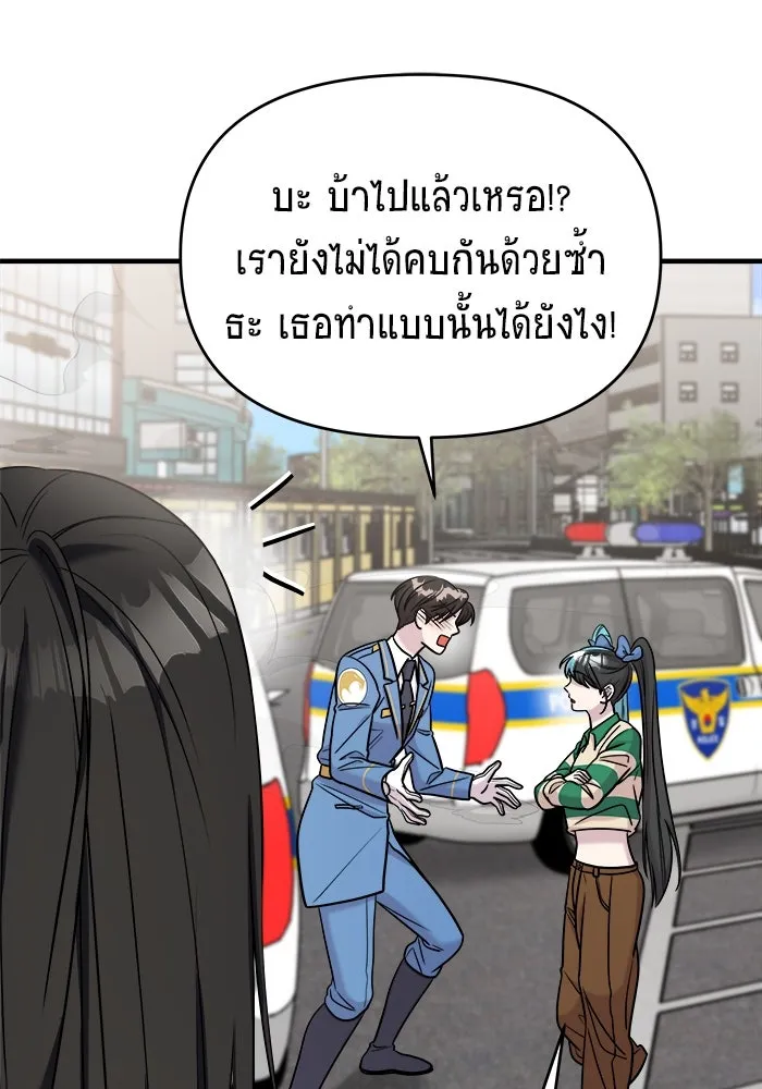 หน้า 122