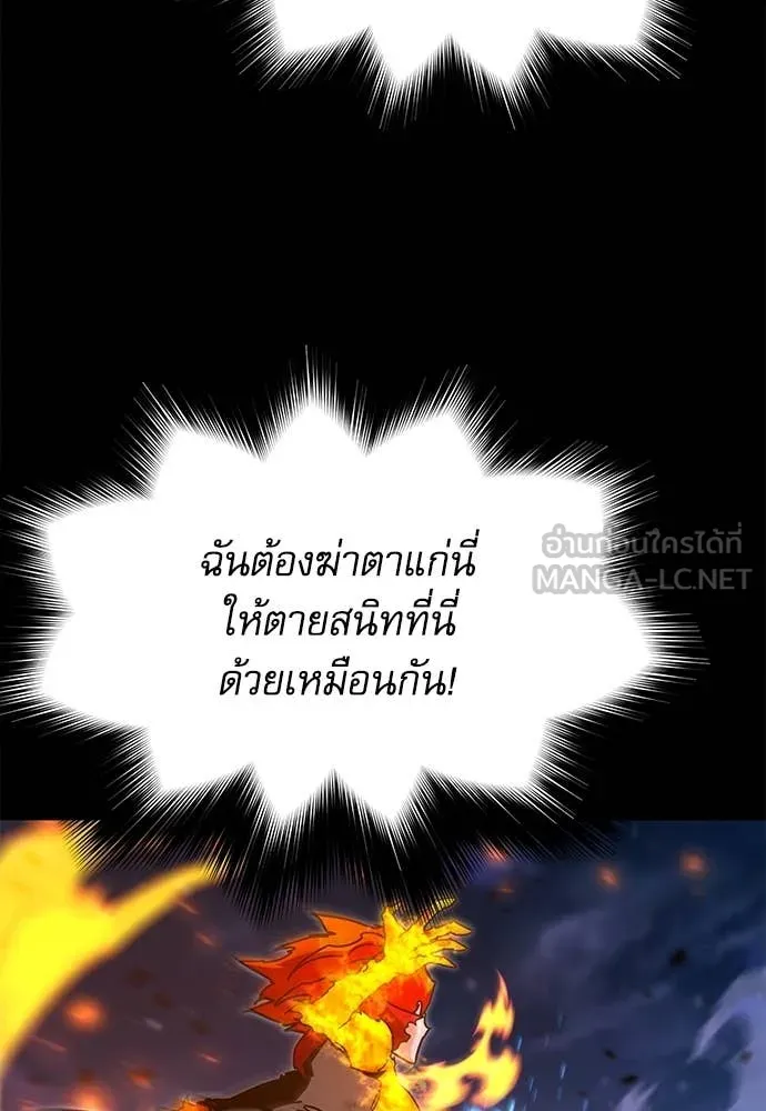 หน้า 179