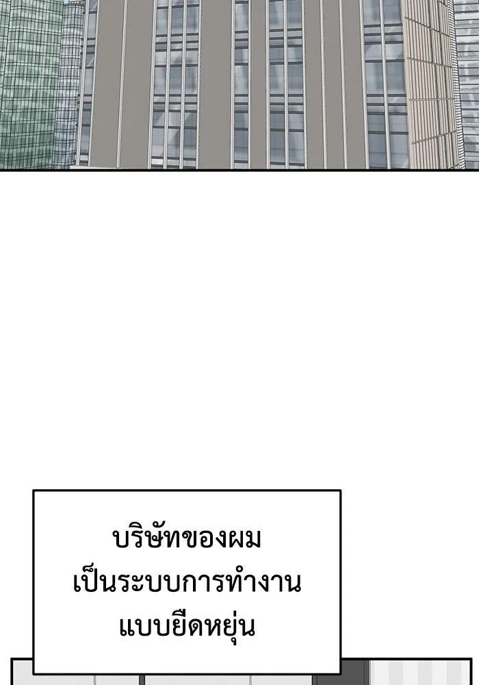หน้า 127
