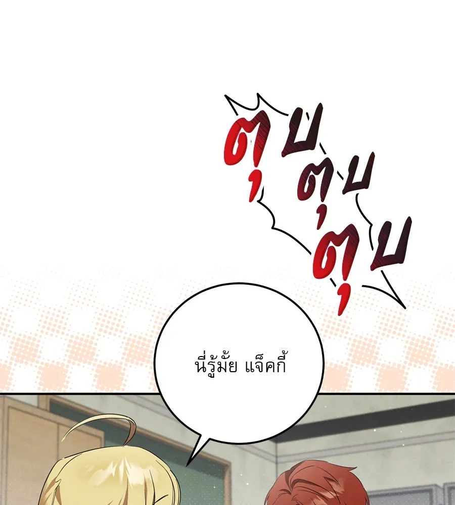 หน้า 97