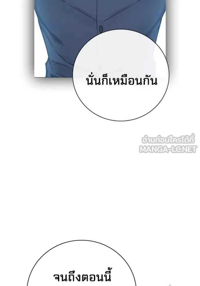 หน้า 236