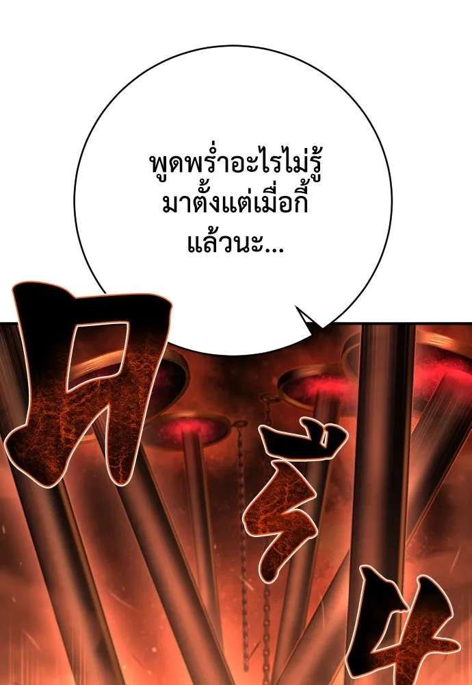 หน้า 121
