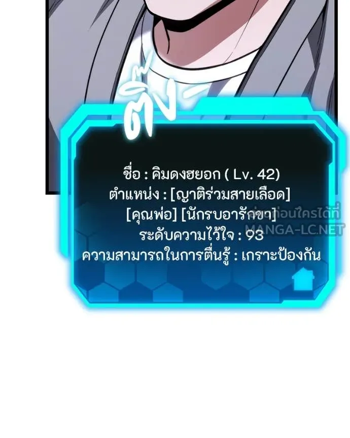 หน้า 190