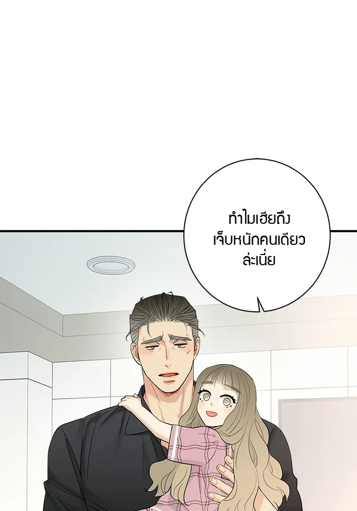 หน้า 61