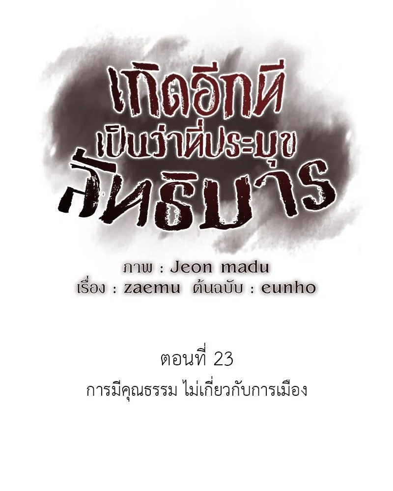 หน้า 55