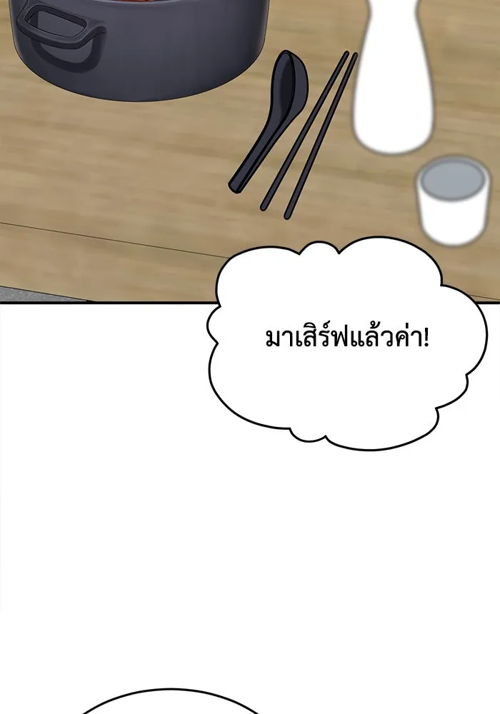 หน้า 122