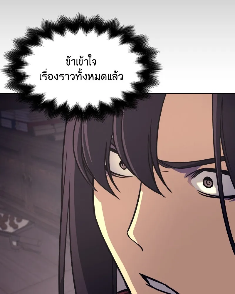 หน้า 184