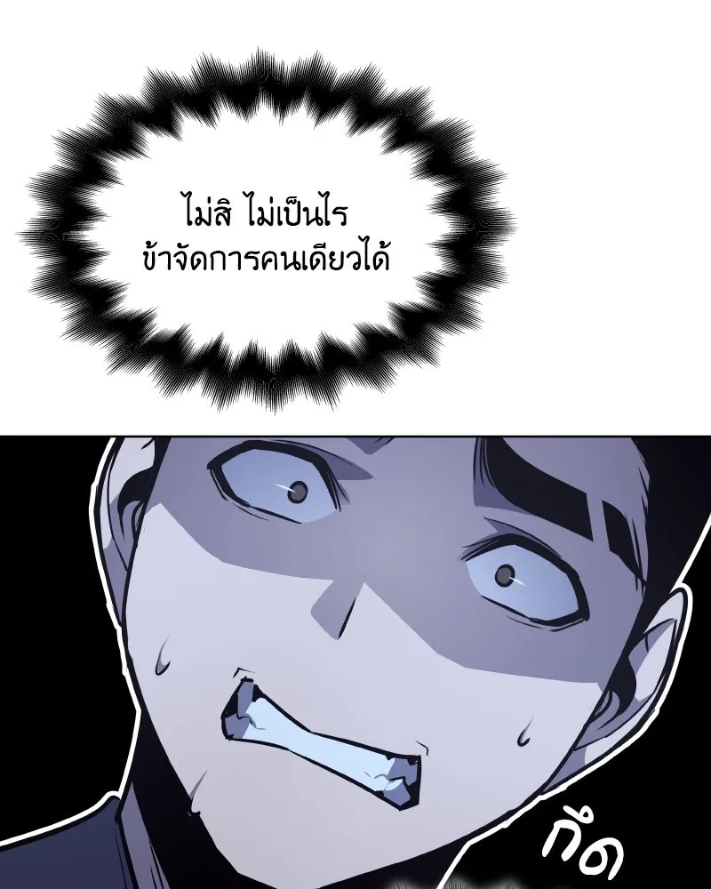 หน้า 125