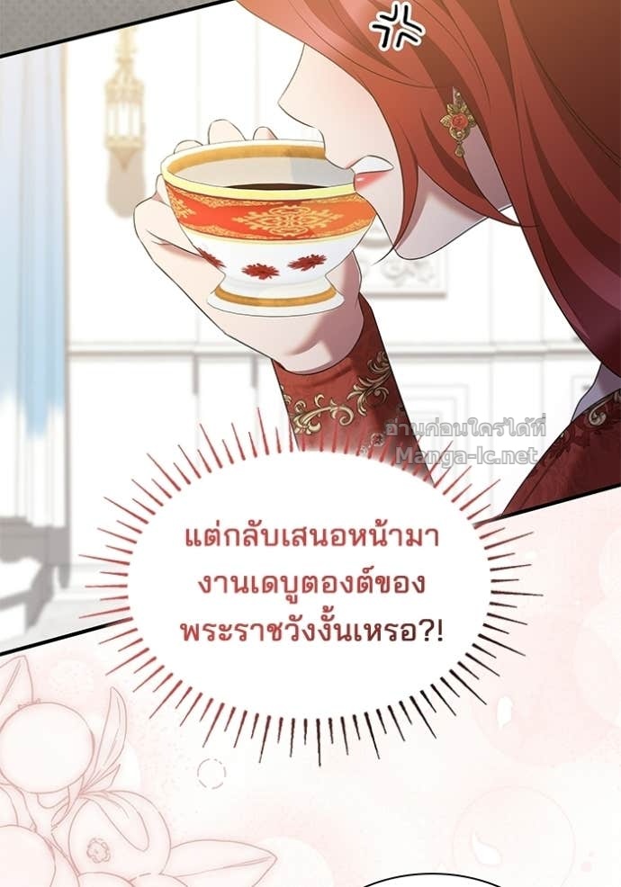 หน้า 105
