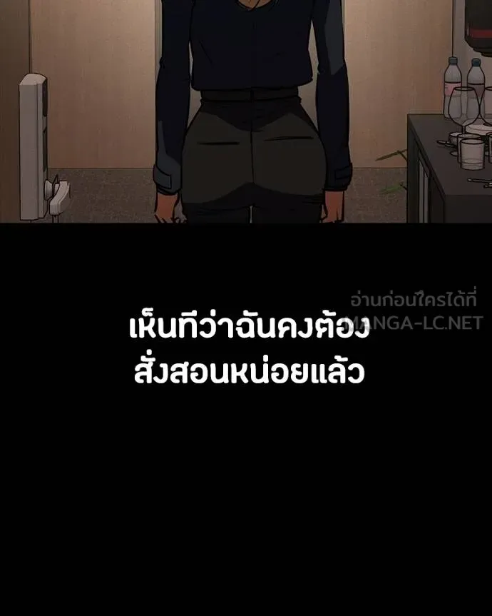 หน้า 183