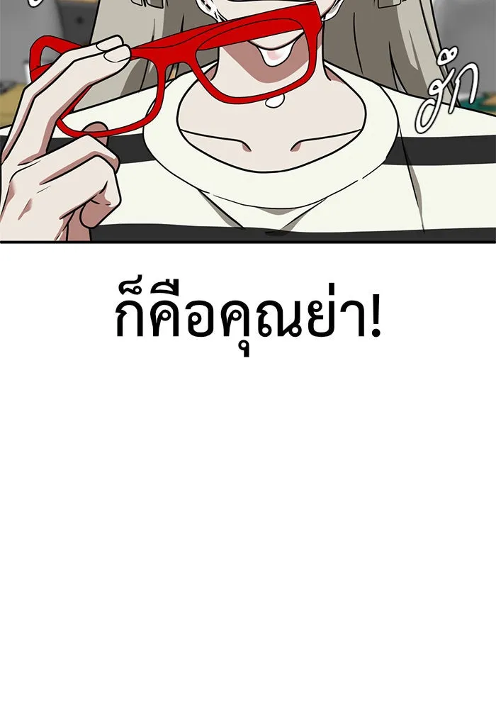 หน้า 145
