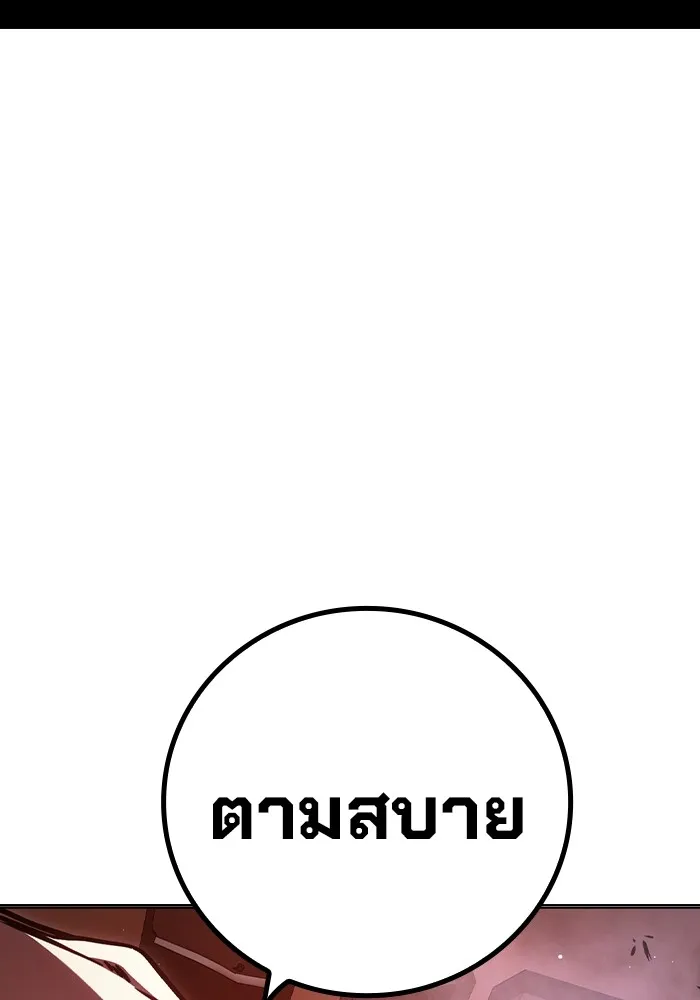 หน้า 191