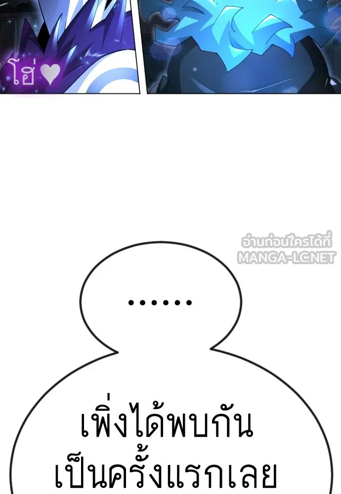 หน้า 237