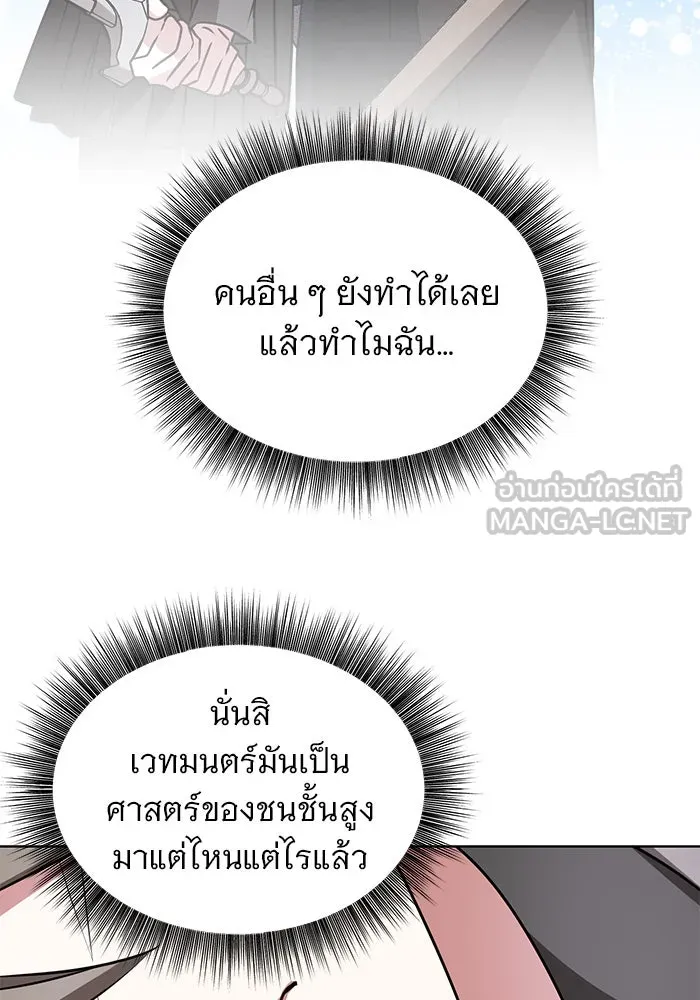 หน้า 105