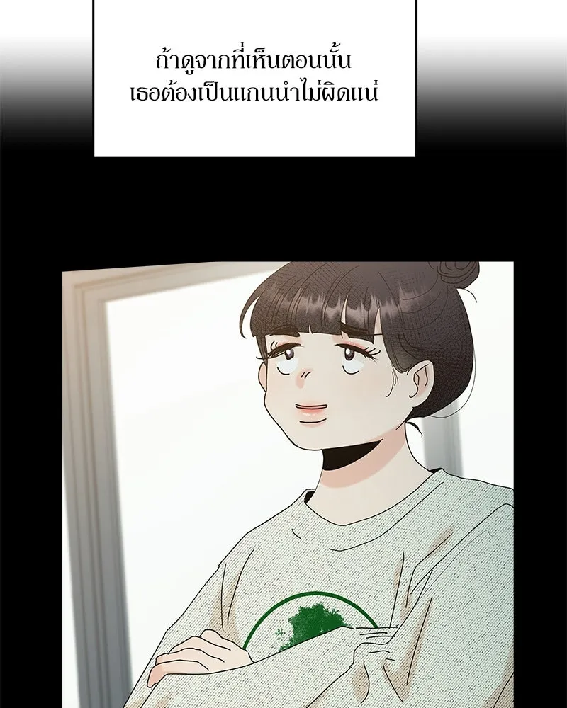 หน้า 80