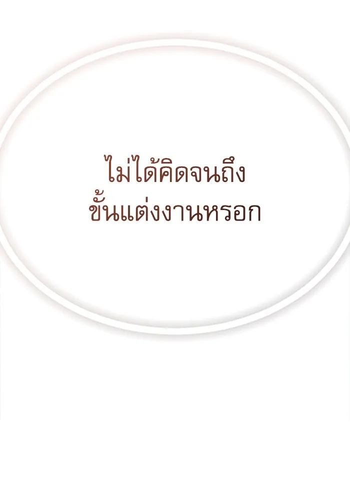 หน้า 101