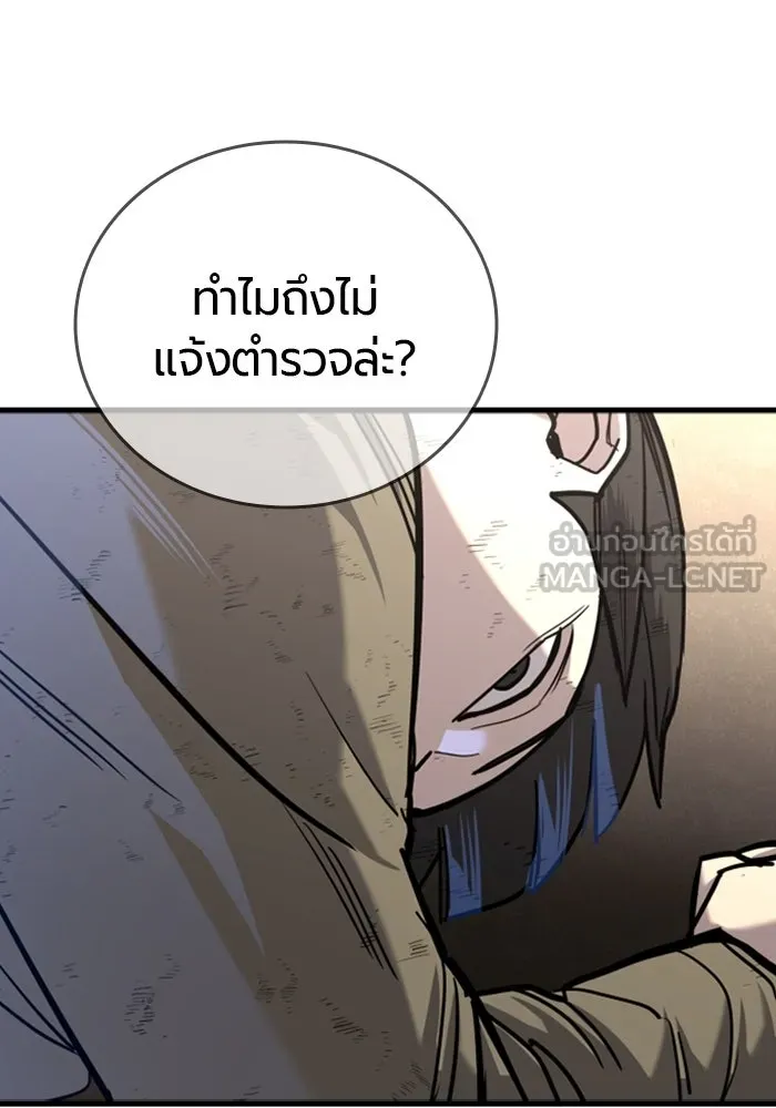 หน้า 204