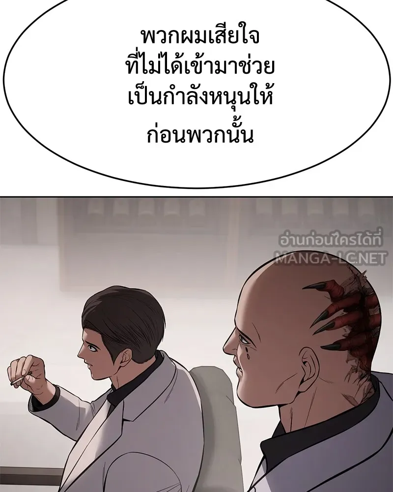 หน้า 147