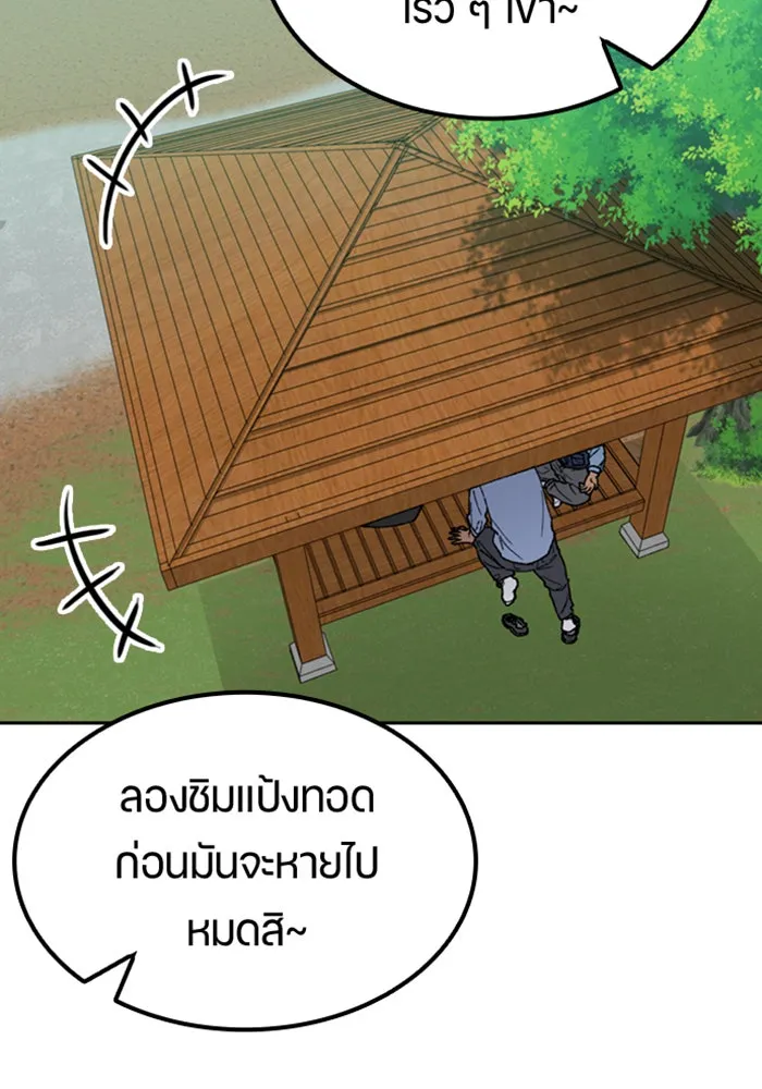 หน้า 106