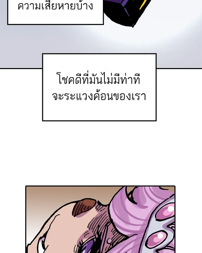หน้า 86