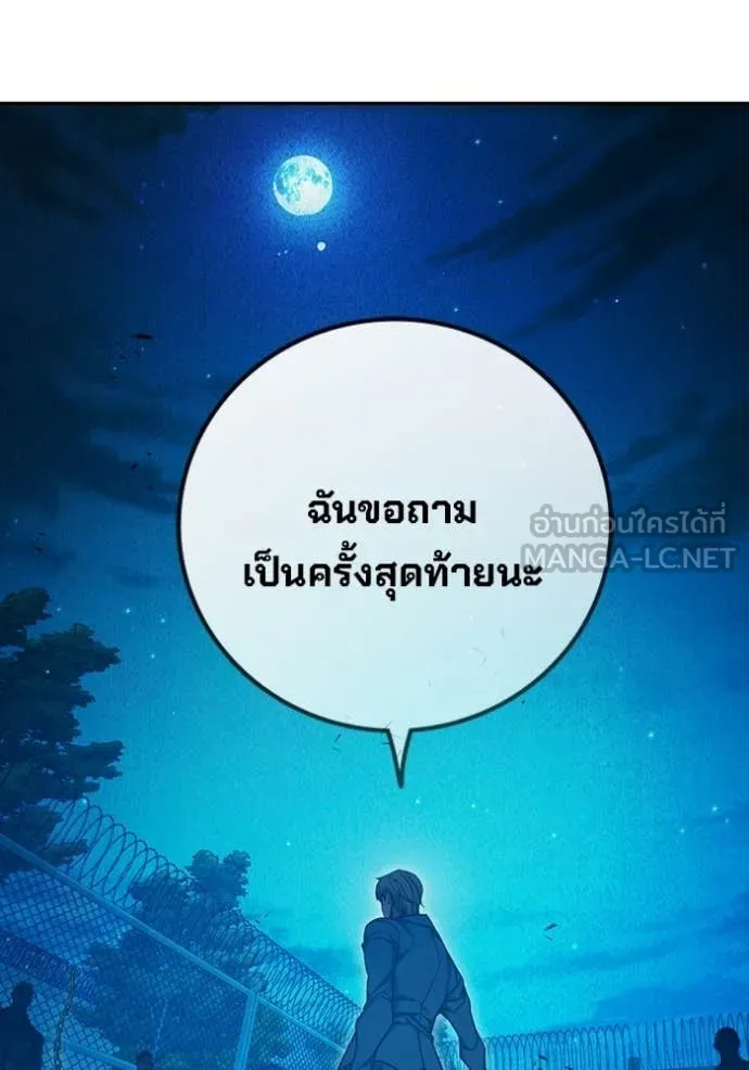 หน้า 218