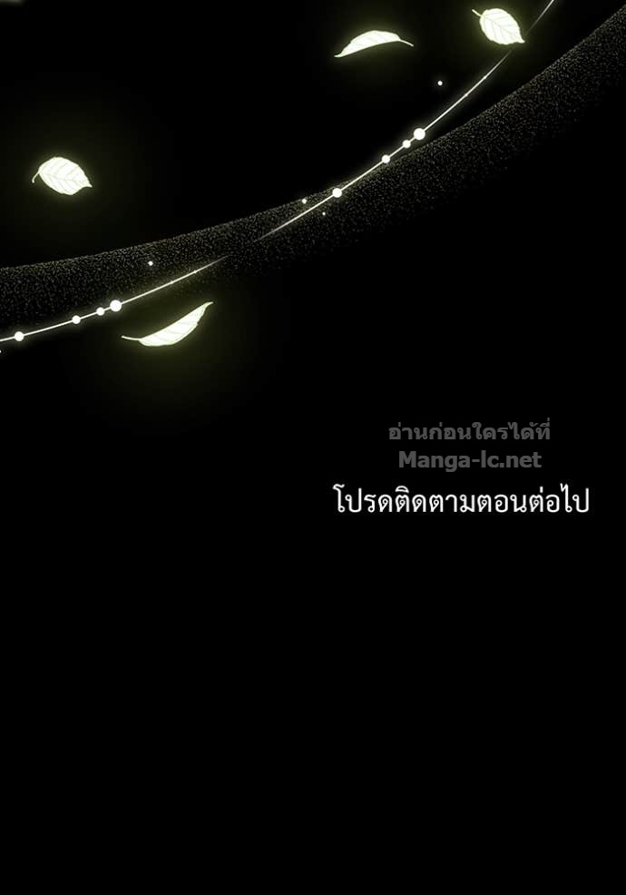 หน้า 121
