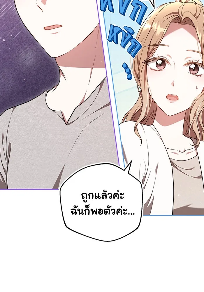 หน้า 79