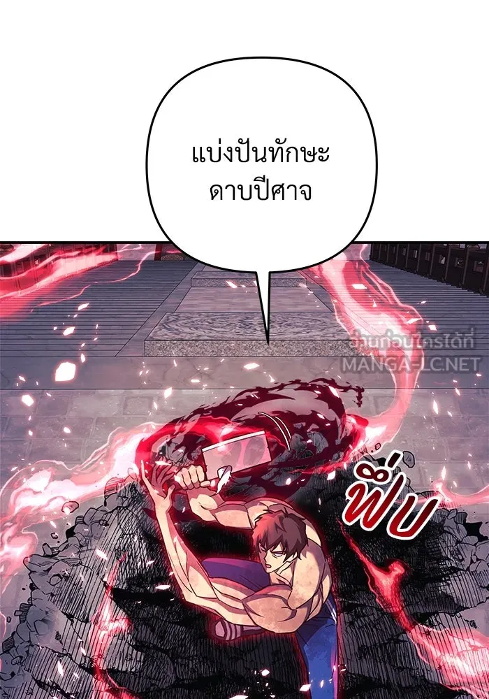 หน้า 138