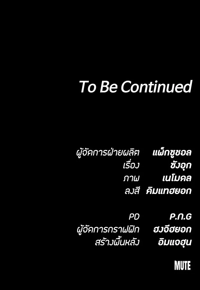 หน้า 181