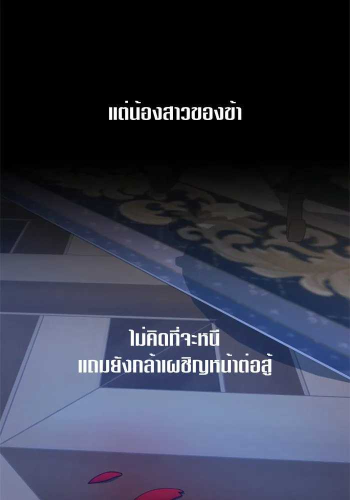 หน้า 122