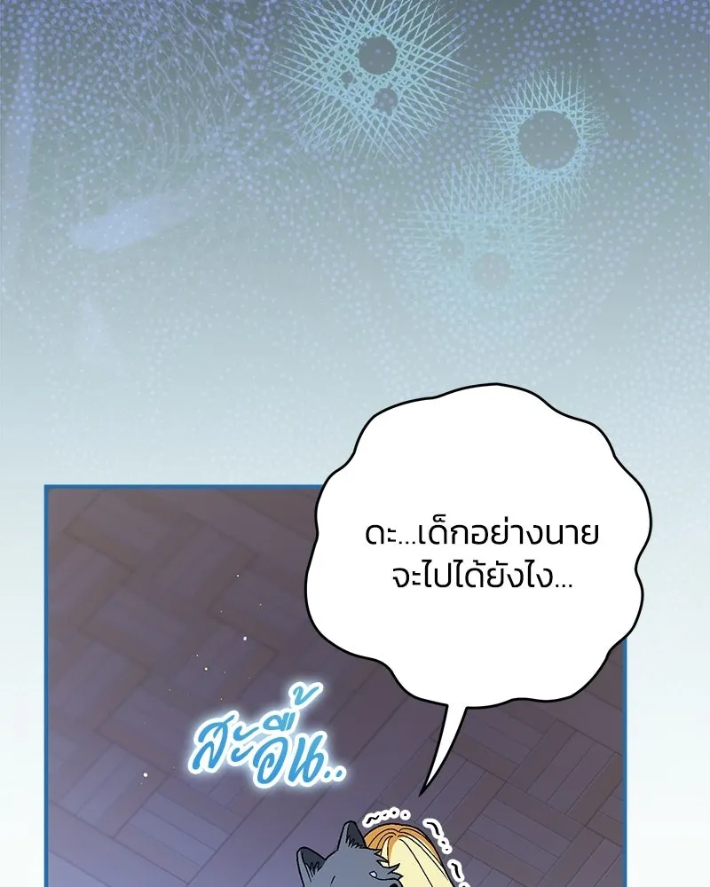 หน้า 97