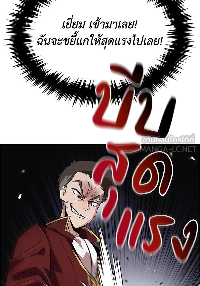 หน้า 123