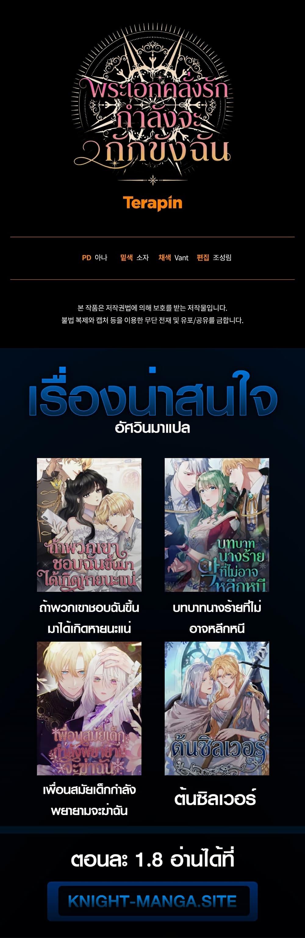 หน้า 51