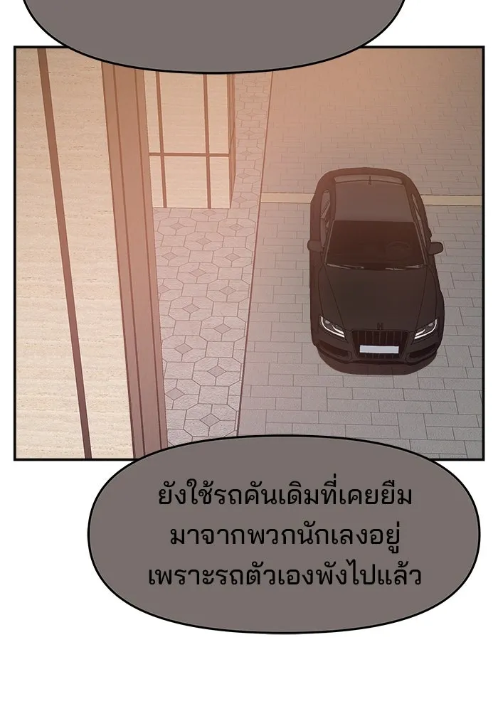 หน้า 133