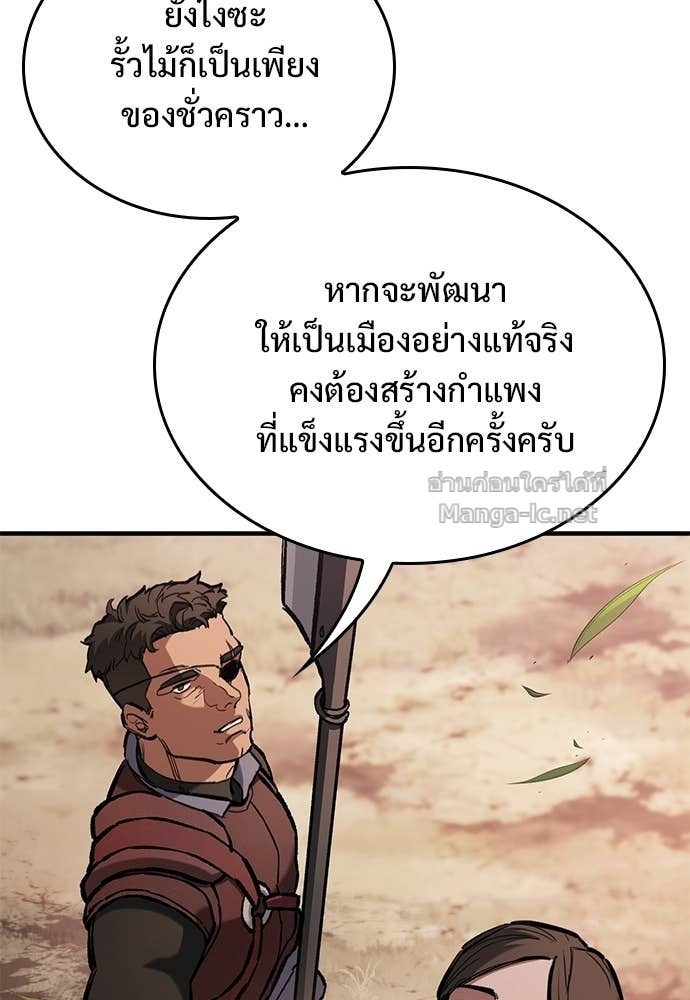 หน้า 143