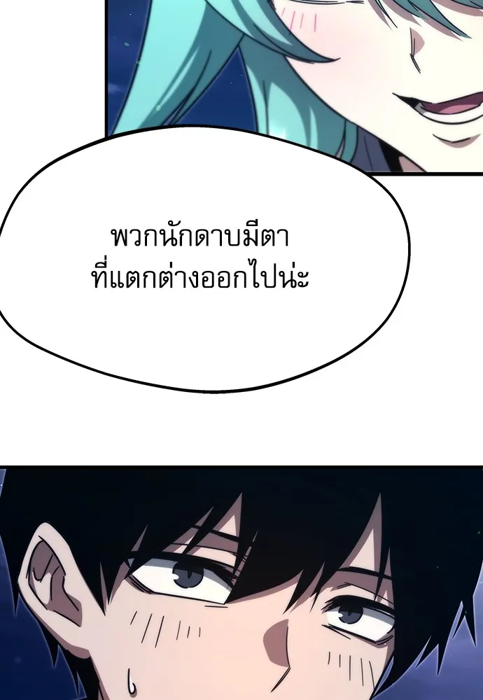หน้า 157