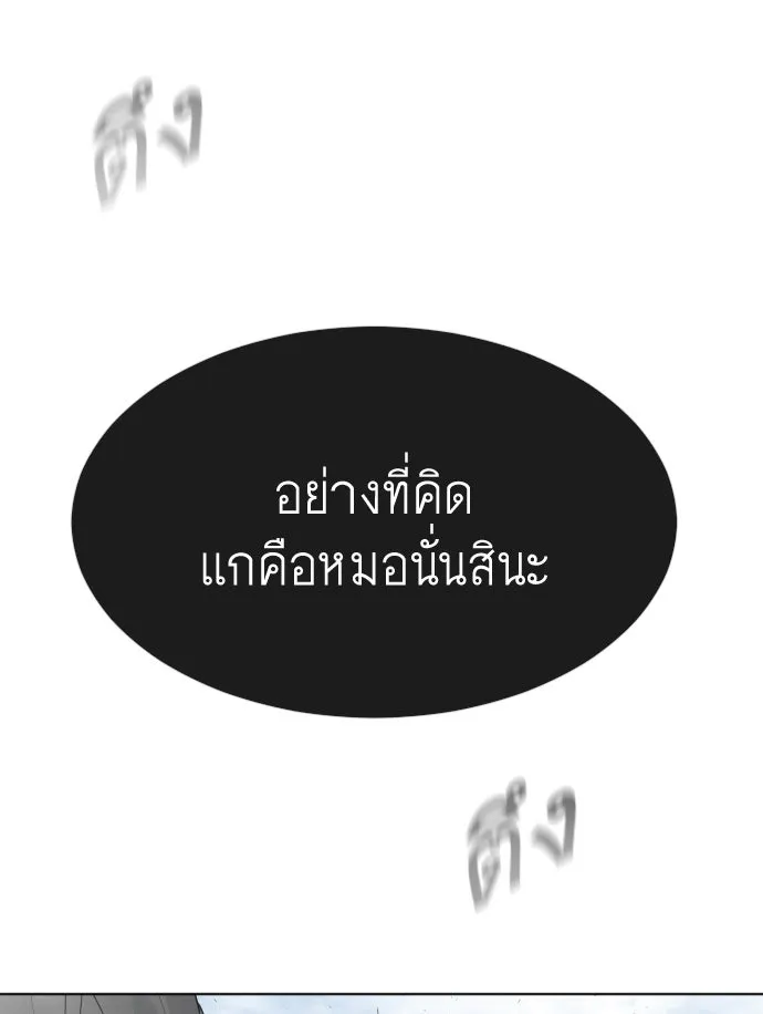 หน้า 148