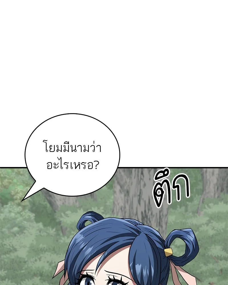 หน้า 136